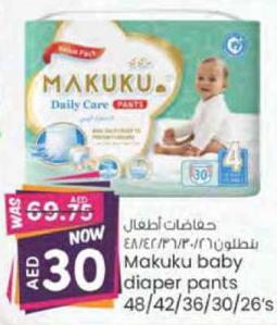 Makuku Baby Diapers Pants 48/42/36/30/26'S