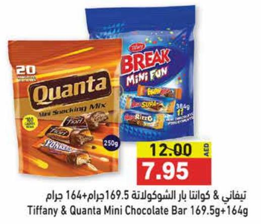 Tiffany & Quanta Mini Chocolate Bar 169.5g+164g