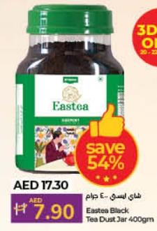 Eastea Black Tea Dust Jar 400GM