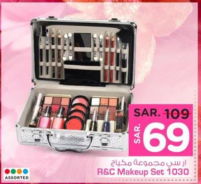 R&C Makeup Set 1030