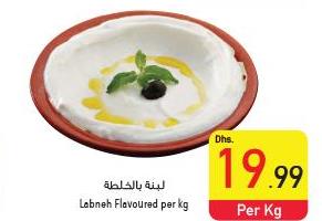 Labneh Flavoured per kg.