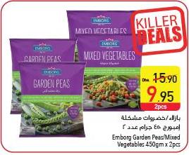 Emborg Garden Peas/Mixed Vegetables 450gm x 2pcs