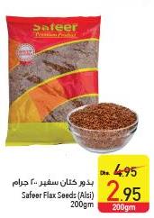 Safeer Flax Seeds (Alsi) 200gm