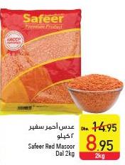 Safeer Red Masoor Dal 2kg