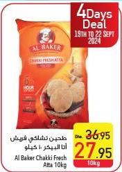 Al Baker Chakki Fresh Atta 10KG