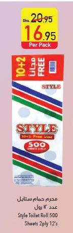 Style Toilet Roll 500 Sheets 2ply 12's