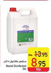 Mactol Disinfectant 5ltr