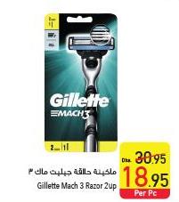 Gillette Mach 3 Razor 2up