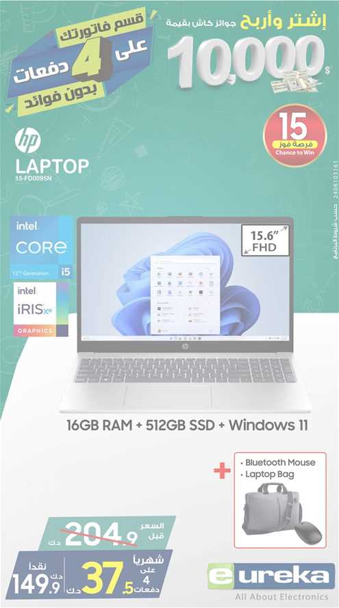 HP Laptop with Intel Core i5, 12th Generation, 16GB RAM, 512GB SSD, Windows 11