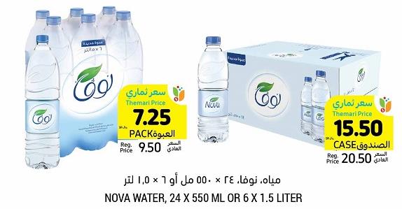 NOVA WATER, 24 X 550 ML 