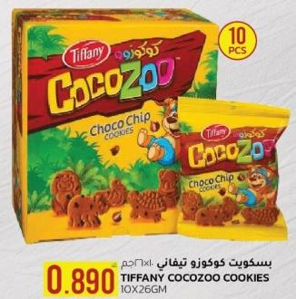 Tiffany CocoZoo COOKIES 10X26GM 