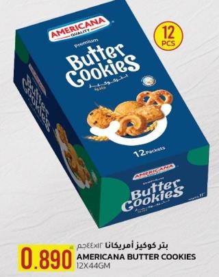 Americana Butter Cookies 12x44 gm 