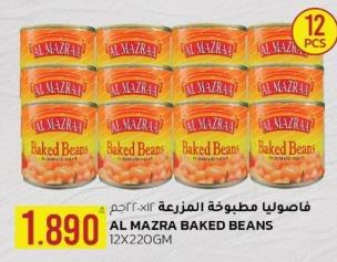 Al Mazra Baked Beans 12X220GM 