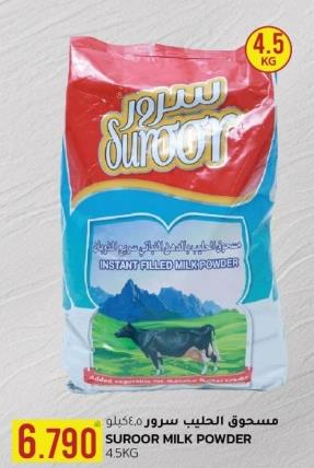 SUROOR MILK POWDER 45KG 