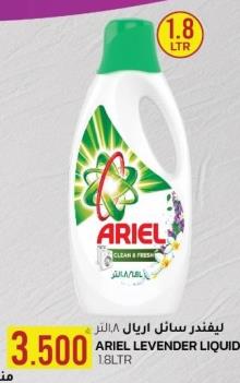 Ariel Lavender Liquid 1.8 Ltr 