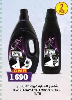 KWIK ABAYA SHAMPOO 3LTR + 1LTR