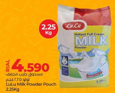 Lulu Milk Powder Pouch 2.25kg