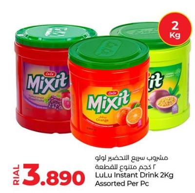 LuLu Instant Drink Assorted 2Kg