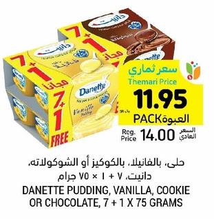 Danette Pudding, Vanilla, Cookie or Chocolate, 7 + 1 x 75 grams