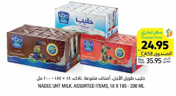 NADEC UHT MILK, ASSORTED ITEMS, 18 X 185 - 200 ML 