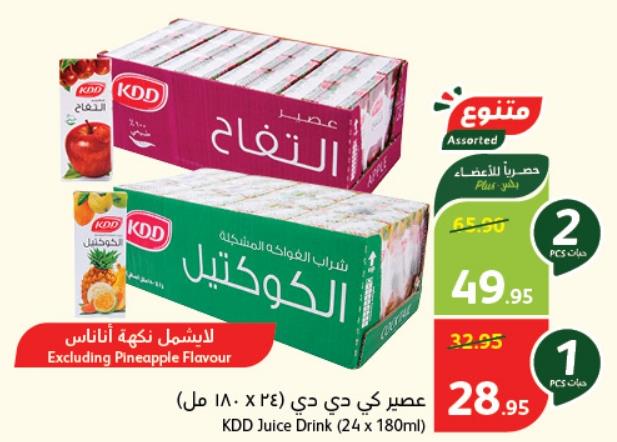 Kdd	Long Life Fruit Juice 2x24x180 ml	