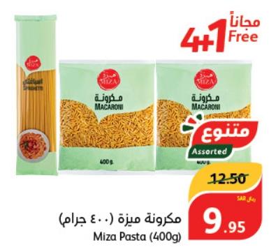 Miza Pasta (400g)