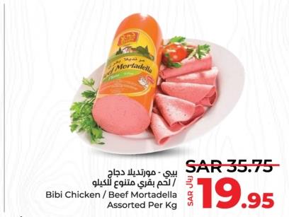 Bibi Chicken / Beef Mortadella Assorted Per Kg