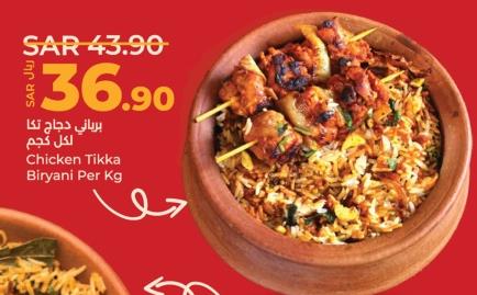 Chicken Tikka Biryani Per Kg