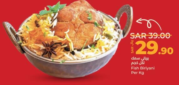 Fish Biriyani Per Kg