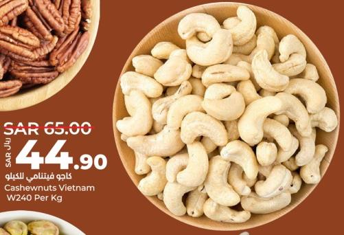 Cashewnuts Vietnam W240 Per Kg