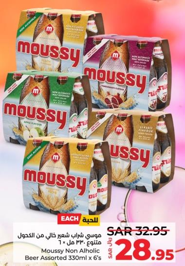 Moussy Non Alcoholic Beer Assorted 330 ml x 6's 