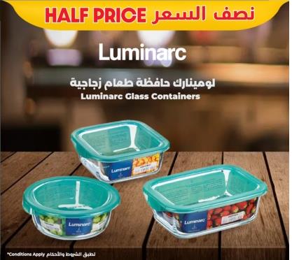 Luminarc	Jar/Containers/Canister