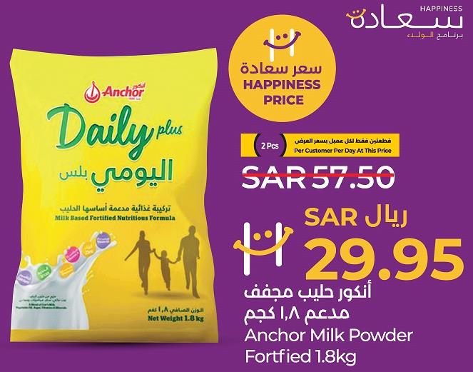 Anchor Milk Powder Fortified 1.8kg