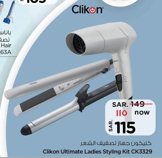 Clikon Ultimate Ladies Styling Kit CK3329