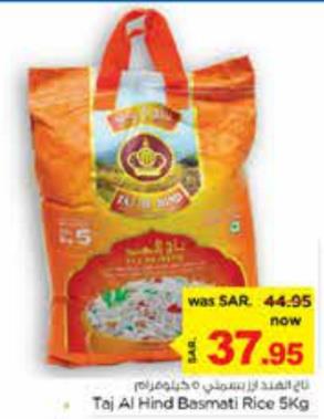 Taj Al Hind Basmati Rice 5kg