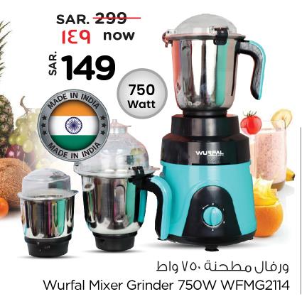 Waurfal Mixer Grinder 750W WFMG2114