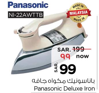 Panasonic Deluxe Iron