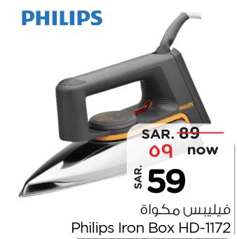 Philips Iron Box HD-1172