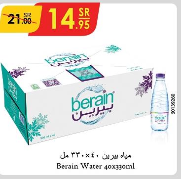 Berain Water 40x330ml