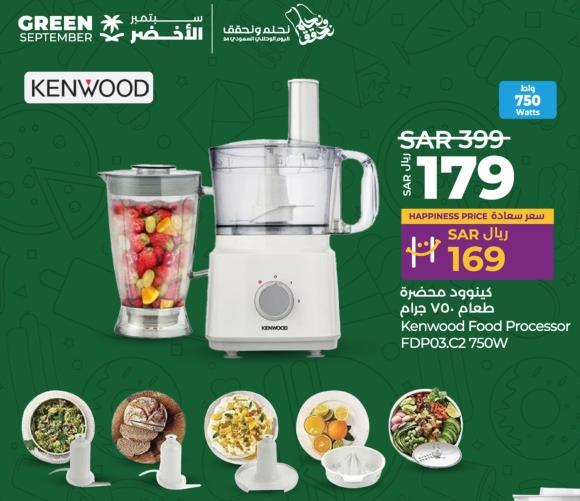 Kenwood Food Processor FDP03.C2 750W