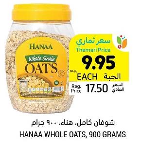 Hanaa Whole Grain Oats