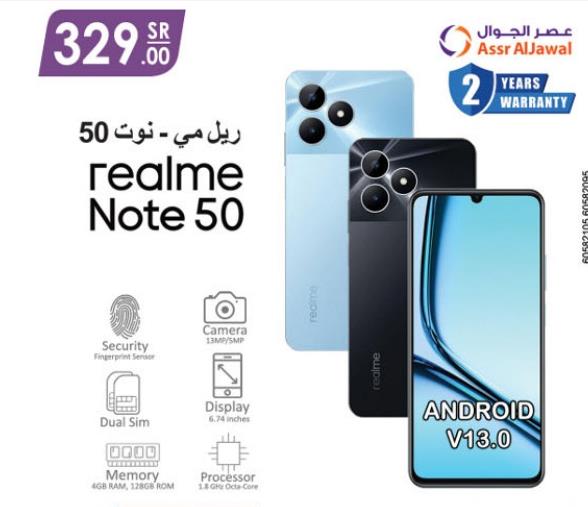 realme Note 50 smartphone with 4GB RAM and 128GB ROM, featuring a 13MP/5MP camera, 6.74 inch display, and Android V13.0.