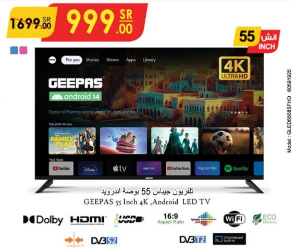 GEEPAS 55 Inch 4K Ultra HD Android TV with Android 14