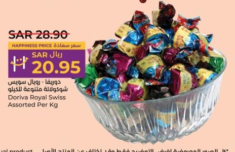 Doriva Royal Swiss Assorted Per Kg 