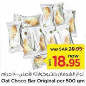 Oat Choco Bar Original per 500 gm