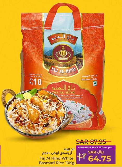 Taj Al Hind White Basmati Rice 10Kg 