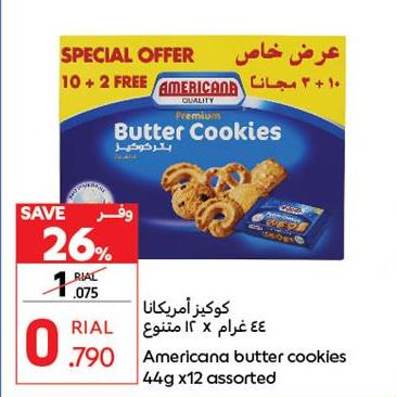 Americana butter cookies 44g x12 assorted