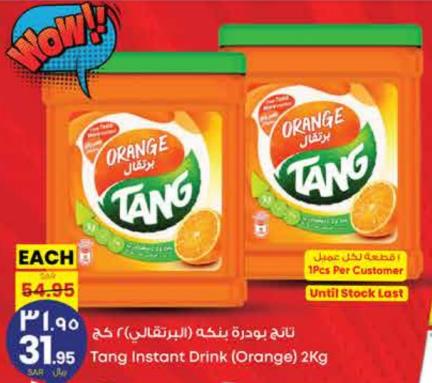 Tang Instant Drink (Orange) 2Kg