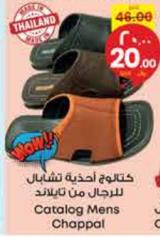 Catalog Mens Chappal