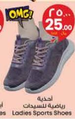 Ladies Sports Shoes